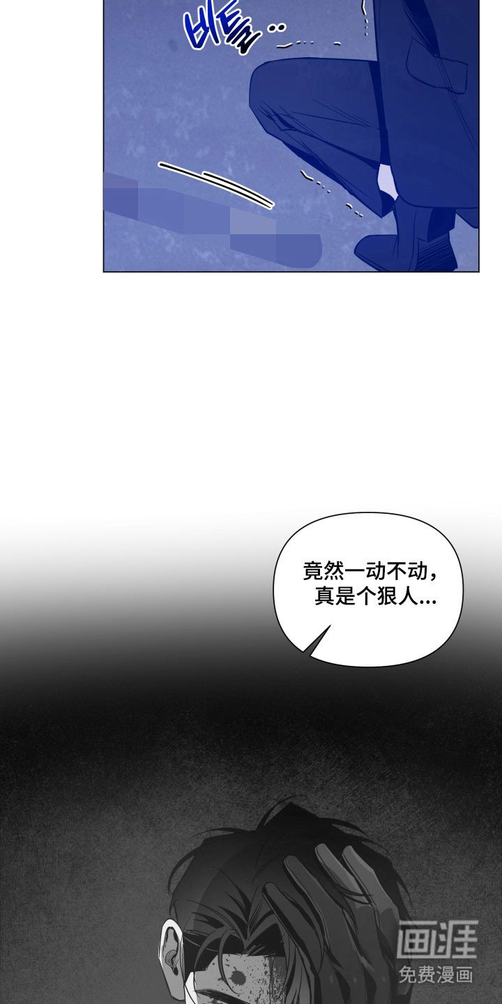 第113章：【第三季】你们太弱