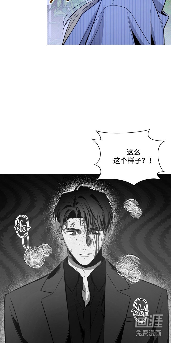 第113章：【第三季】你们太弱