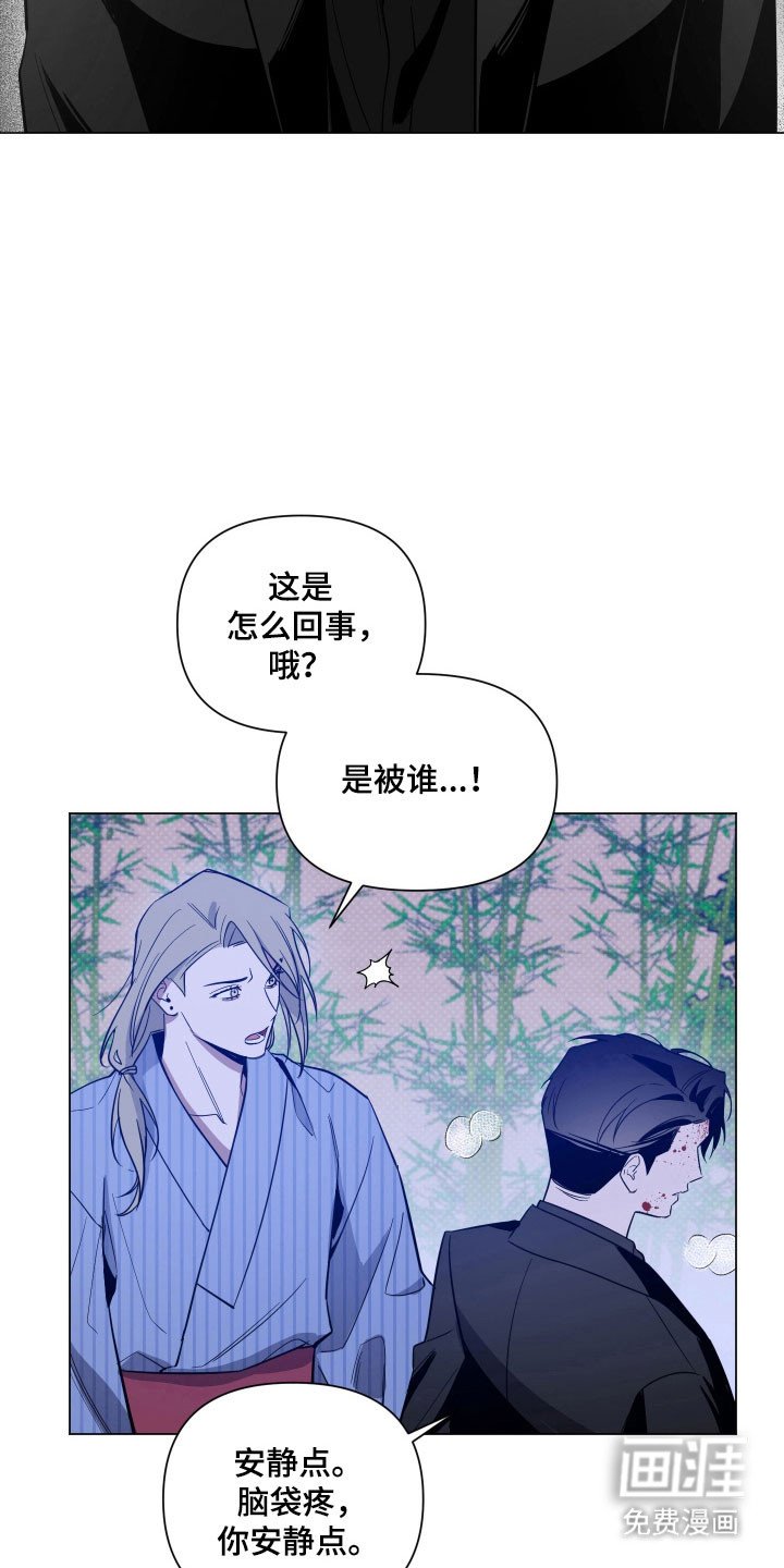 第113章：【第三季】你们太弱