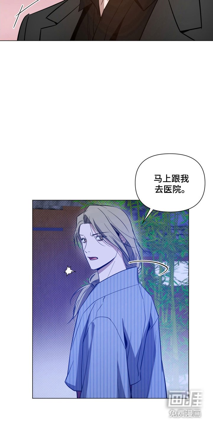 第113章：【第三季】你们太弱