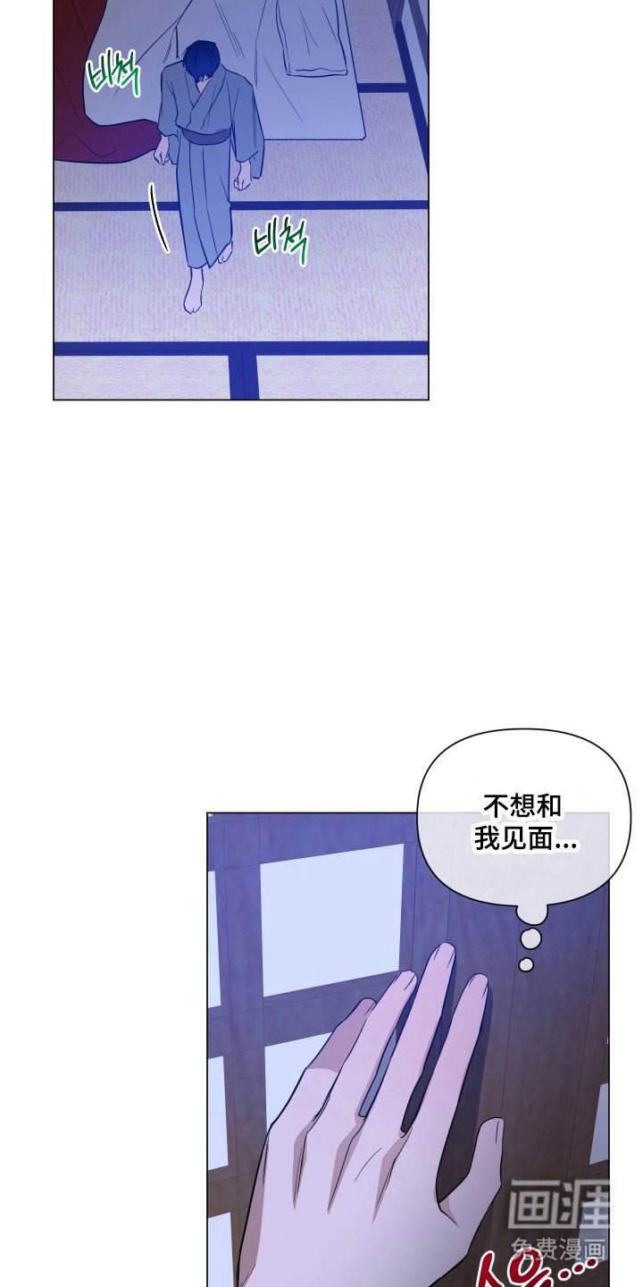 第113章：【第三季】你们太弱