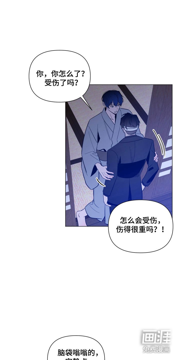 第114章：【第三季】成为弱点