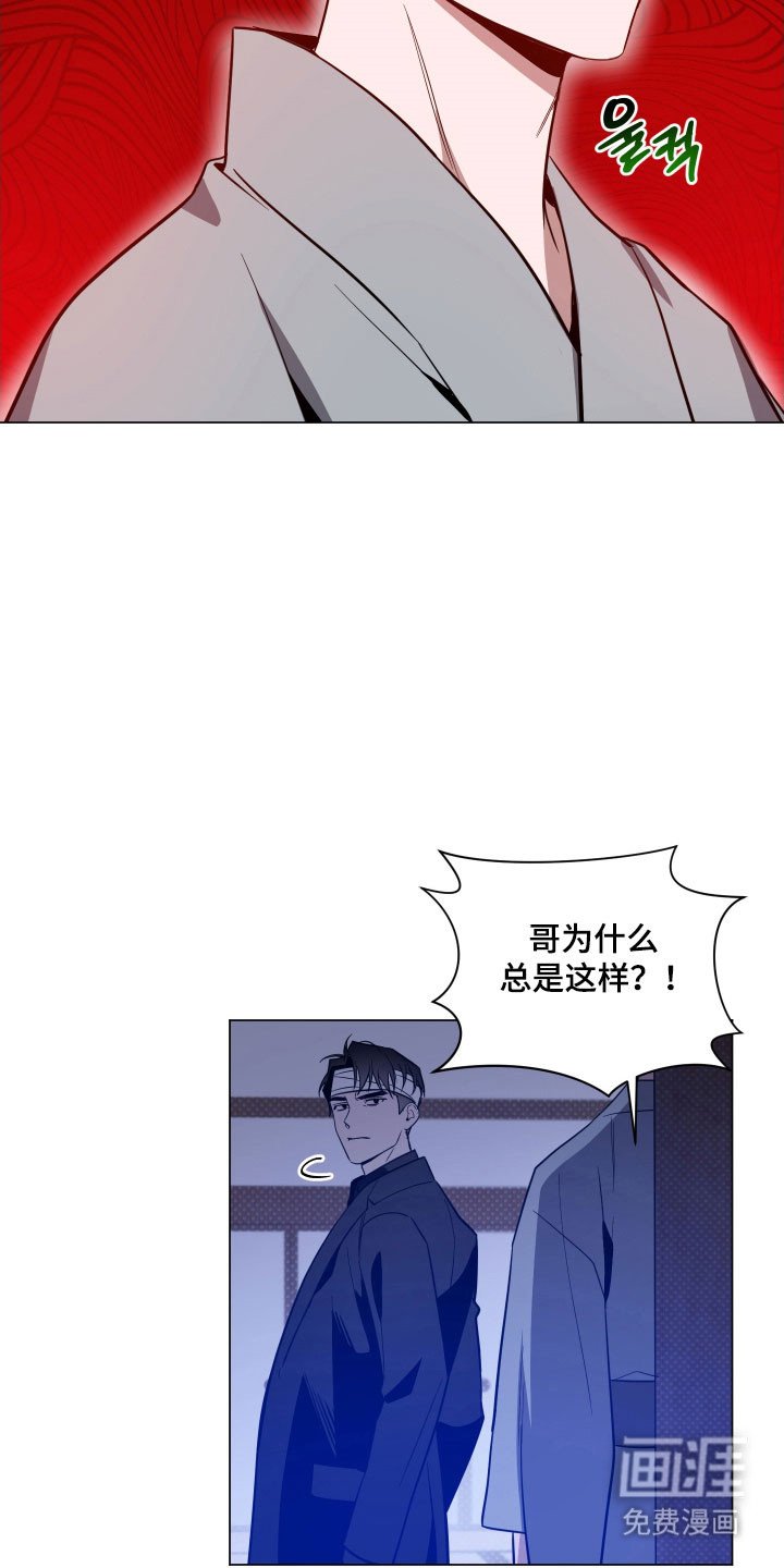 第114章：【第三季】成为弱点