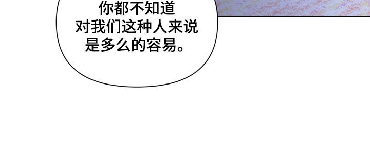 第114章：【第三季】成为弱点