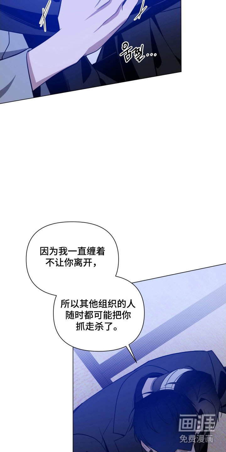 第114章：【第三季】成为弱点