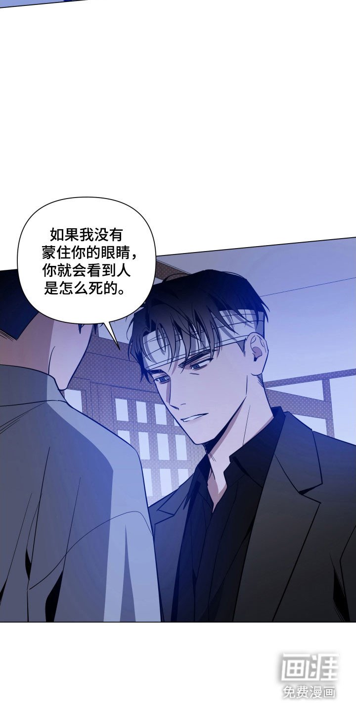 第114章：【第三季】成为弱点