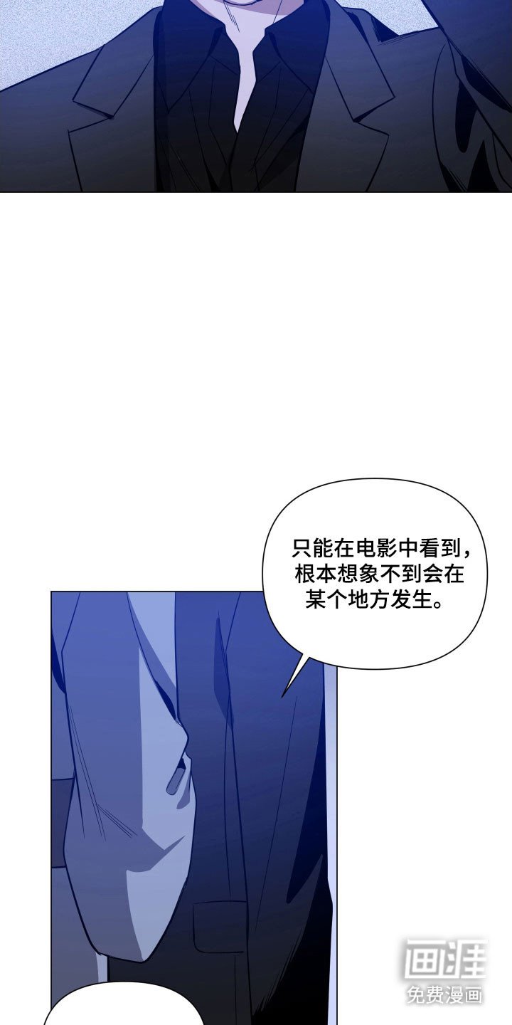 第114章：【第三季】成为弱点