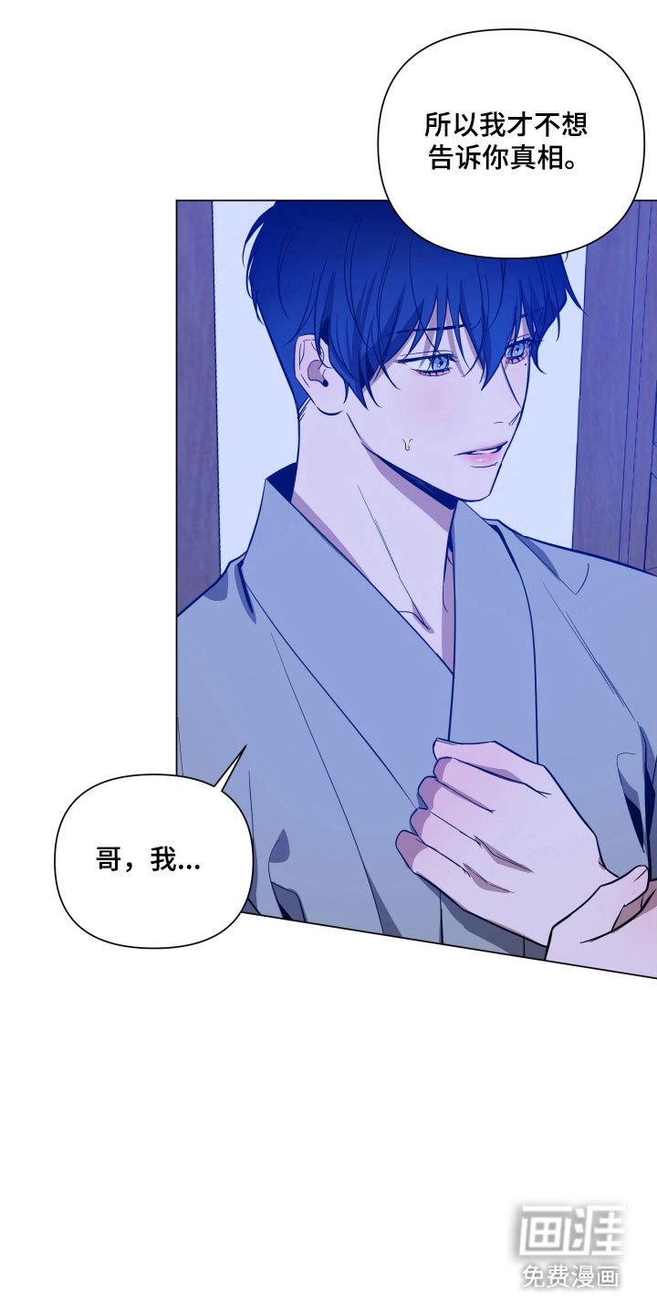 第115章：【第三季】还没结束