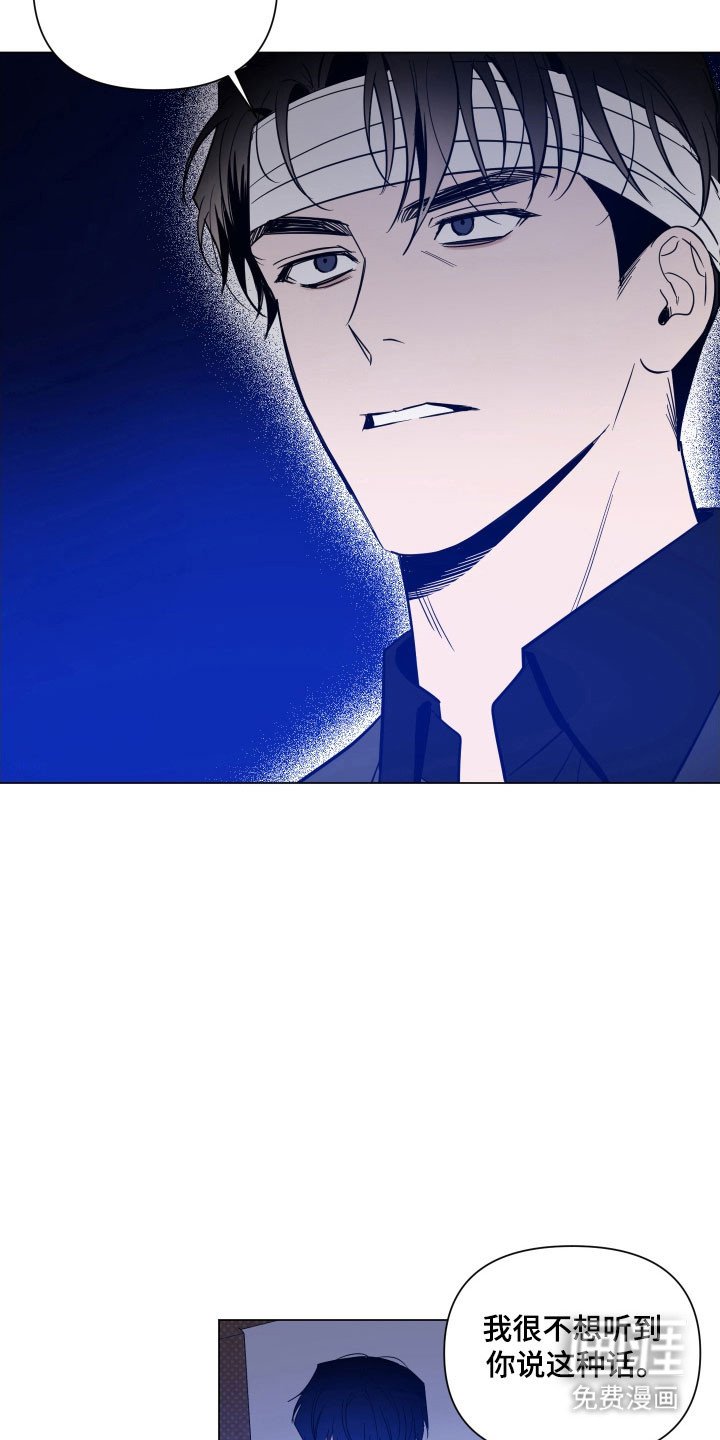 第115章：【第三季】还没结束