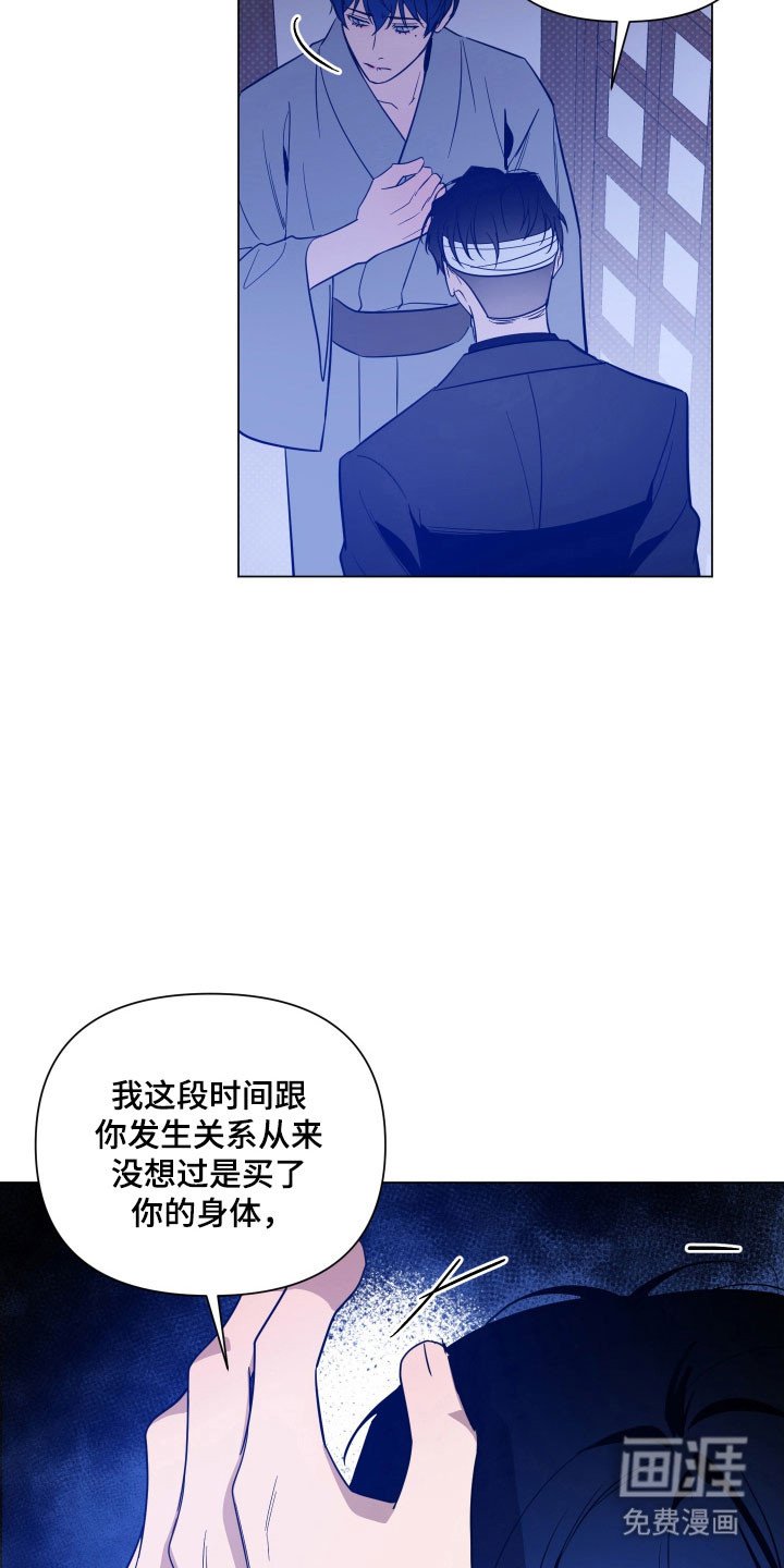 第115章：【第三季】还没结束