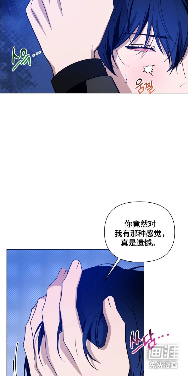 第115章：【第三季】还没结束