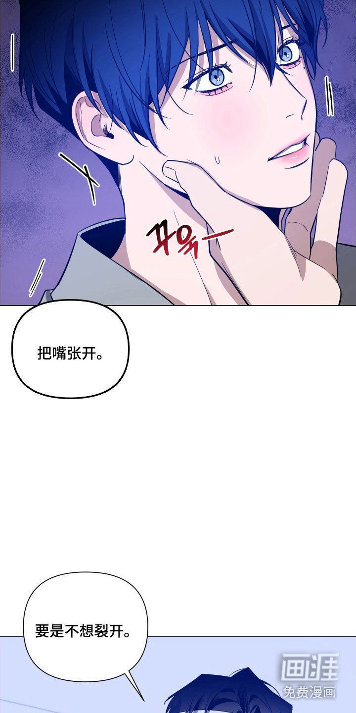 第115章：【第三季】还没结束