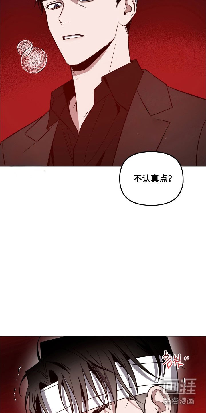 第115章：【第三季】还没结束