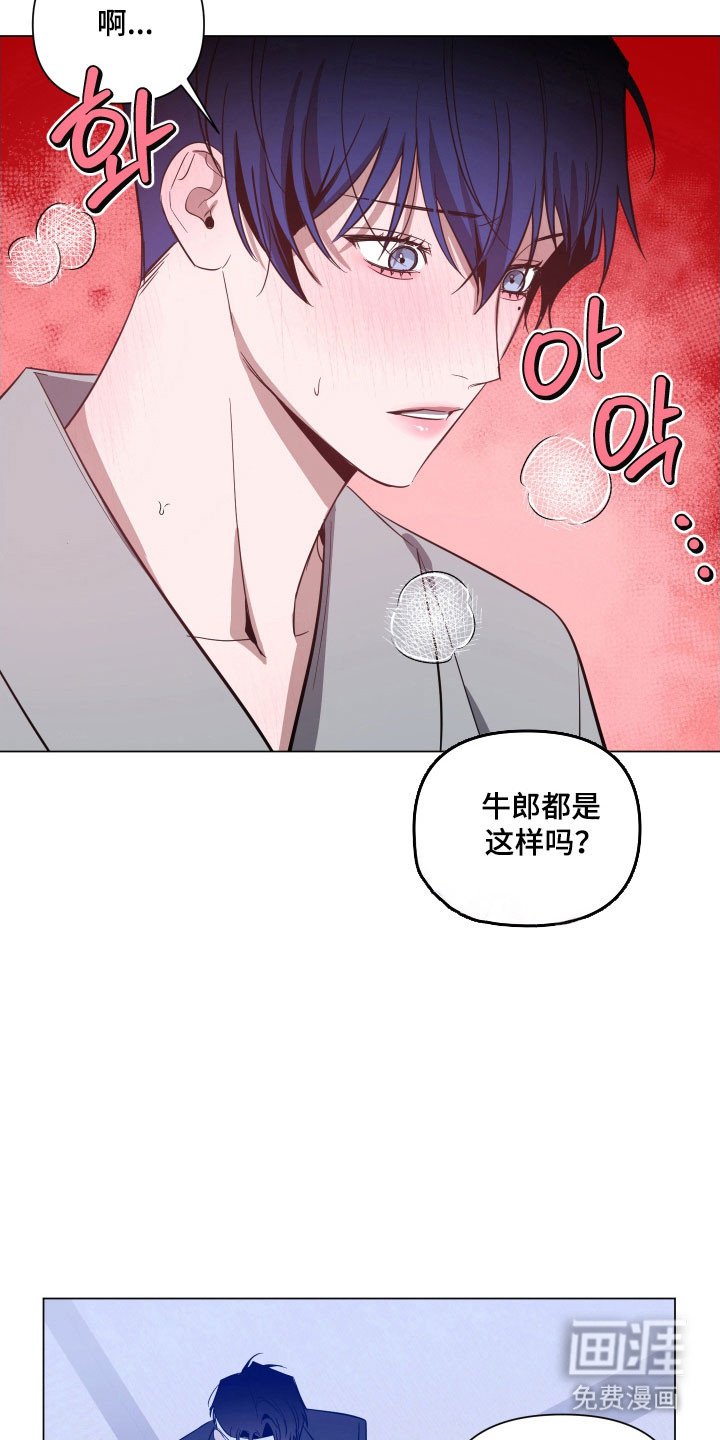 第115章：【第三季】还没结束