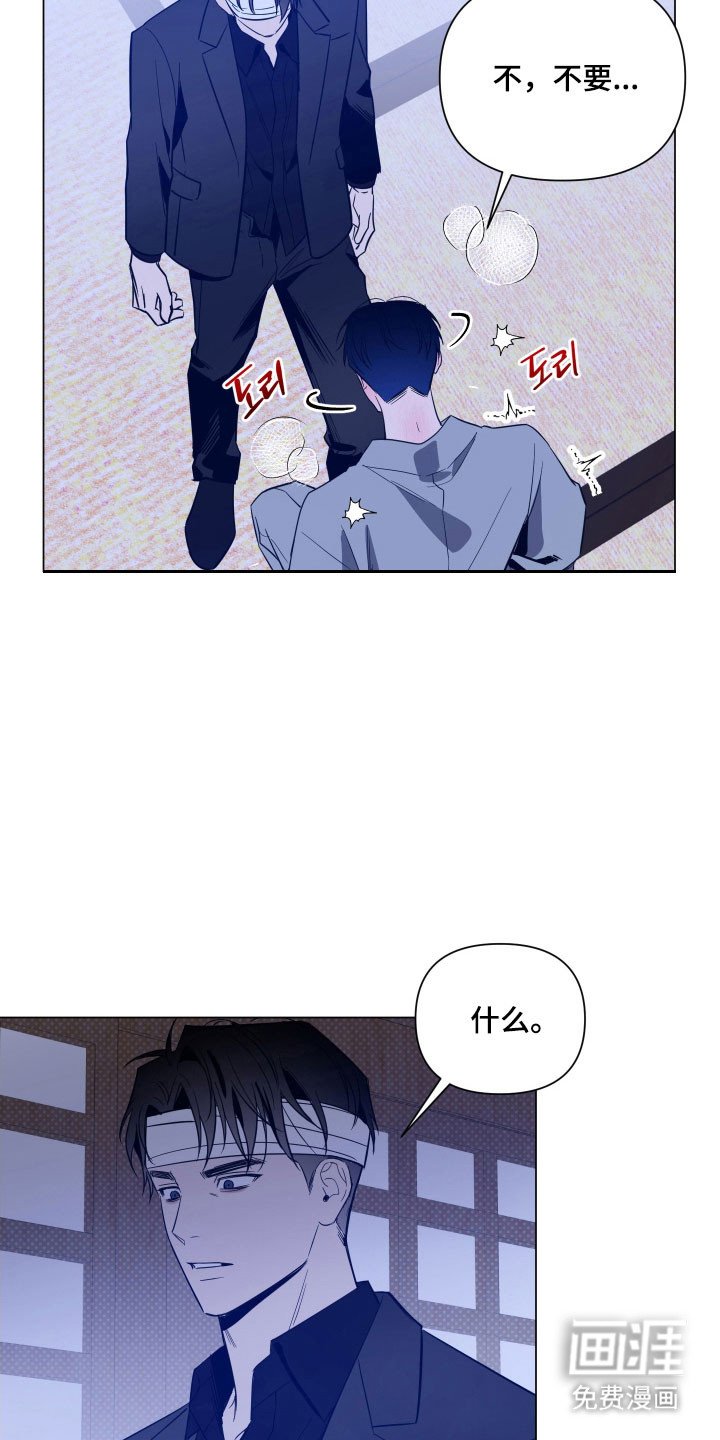 第115章：【第三季】还没结束