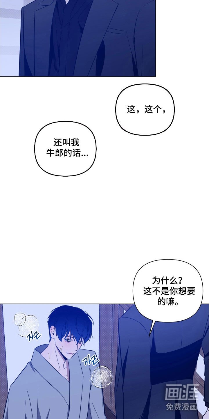 第115章：【第三季】还没结束