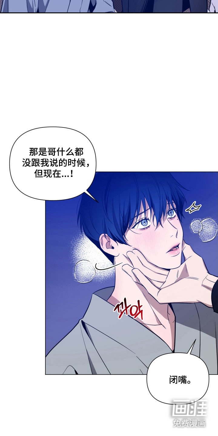 第115章：【第三季】还没结束