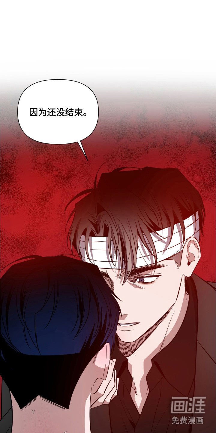 第115章：【第三季】还没结束