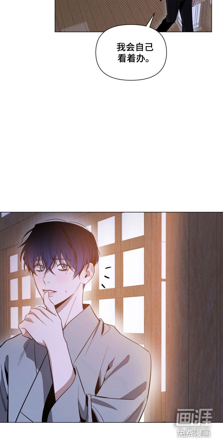 第116章：【第三季】威胁意味