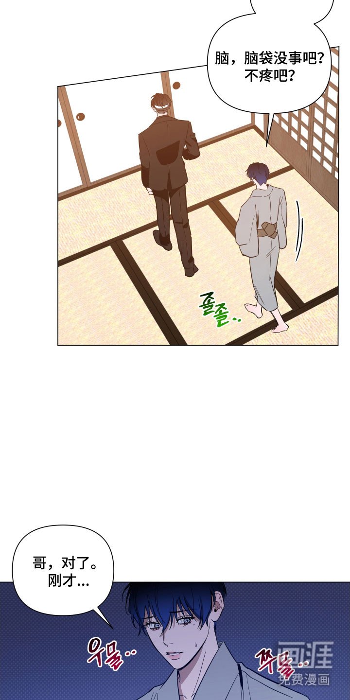 第116章：【第三季】威胁意味