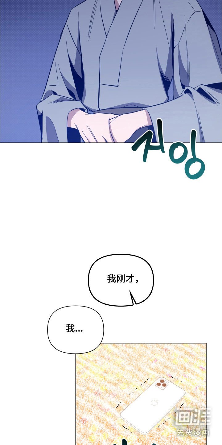 第116章：【第三季】威胁意味