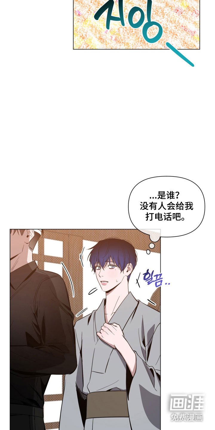 第116章：【第三季】威胁意味
