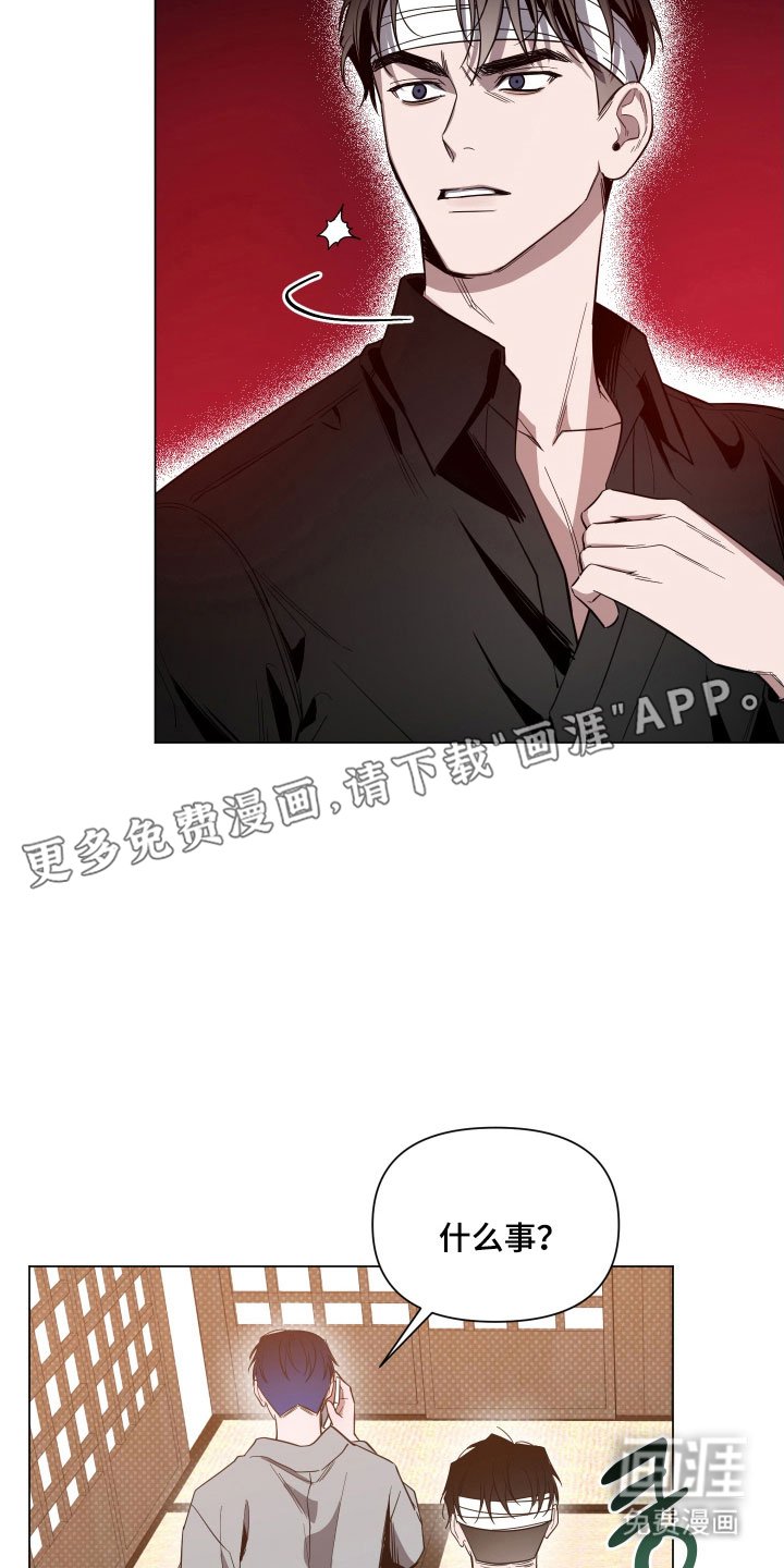第116章：【第三季】威胁意味