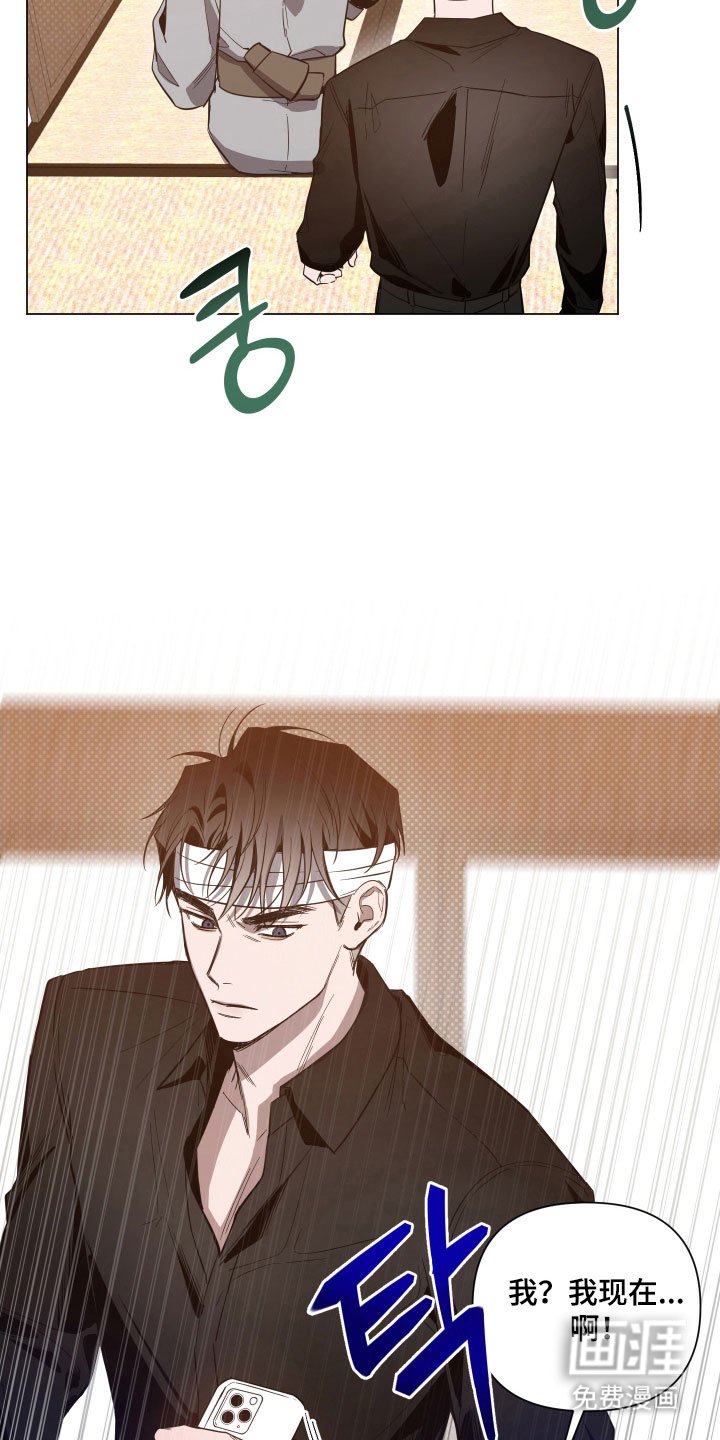 第116章：【第三季】威胁意味