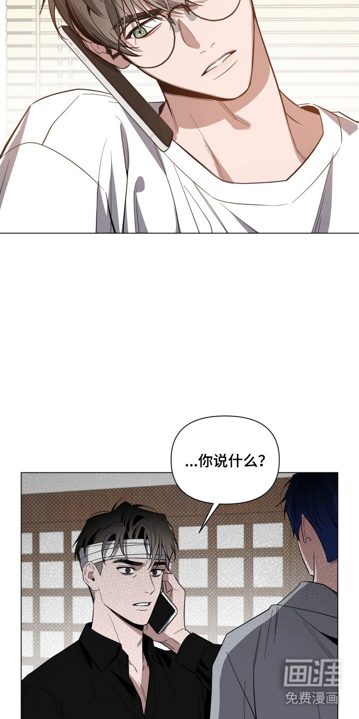 第116章：【第三季】威胁意味