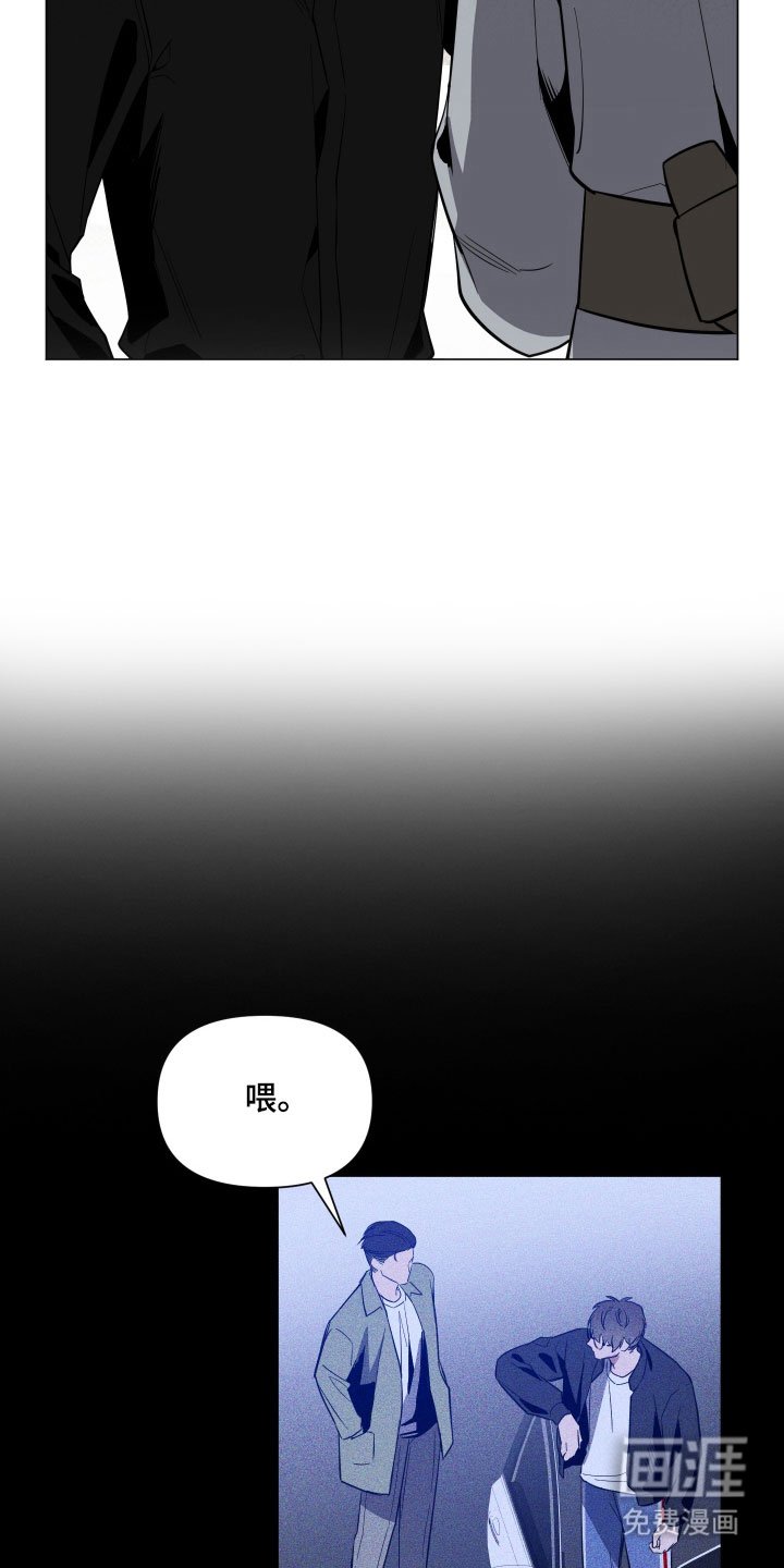 第116章：【第三季】威胁意味