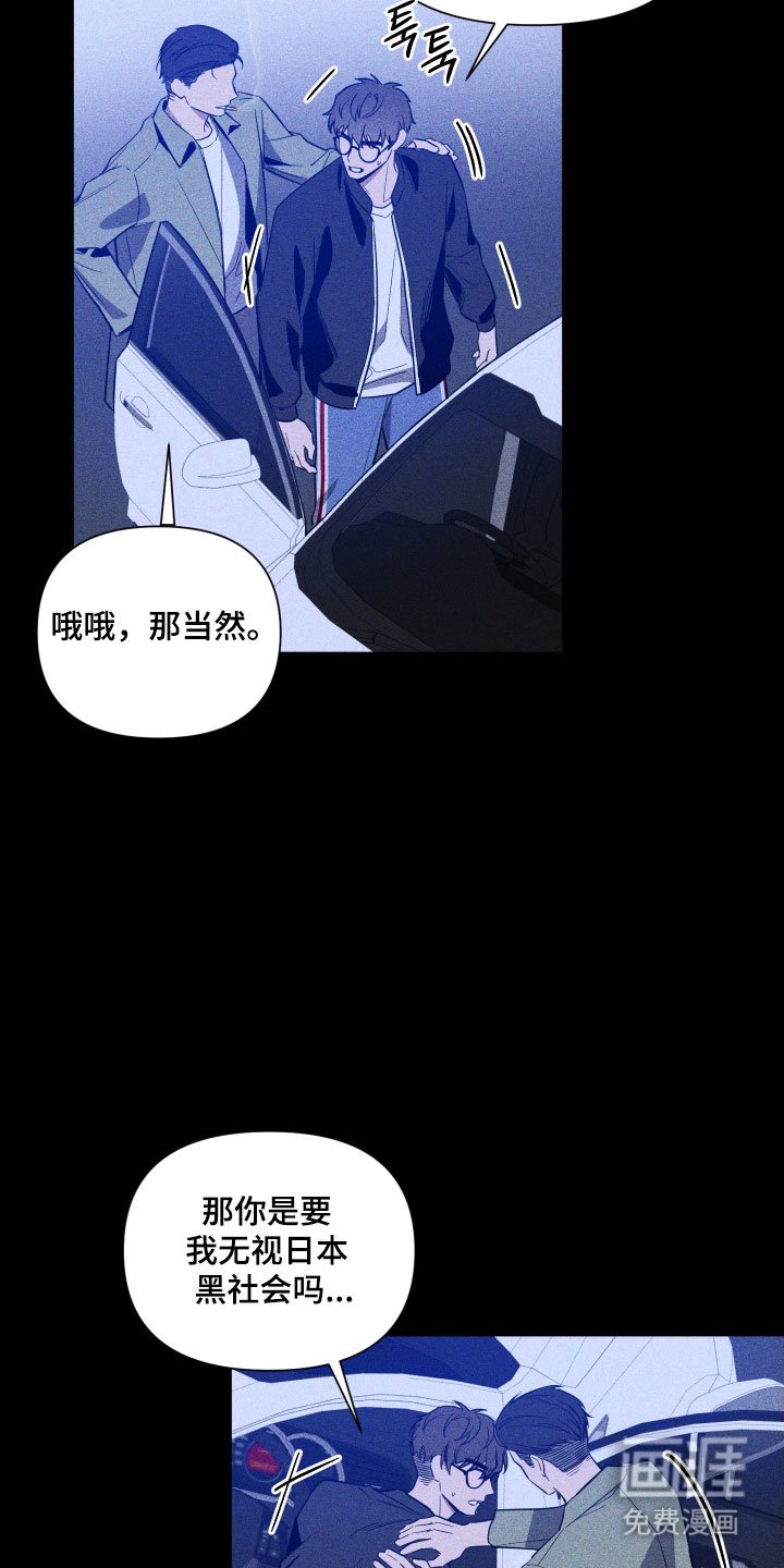 第117章：【第三季】拨开真相