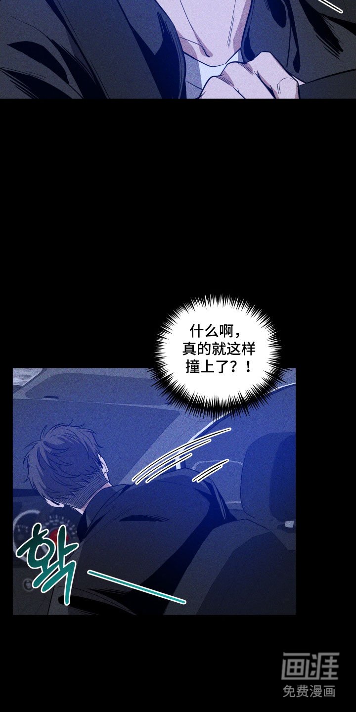 第117章：【第三季】拨开真相