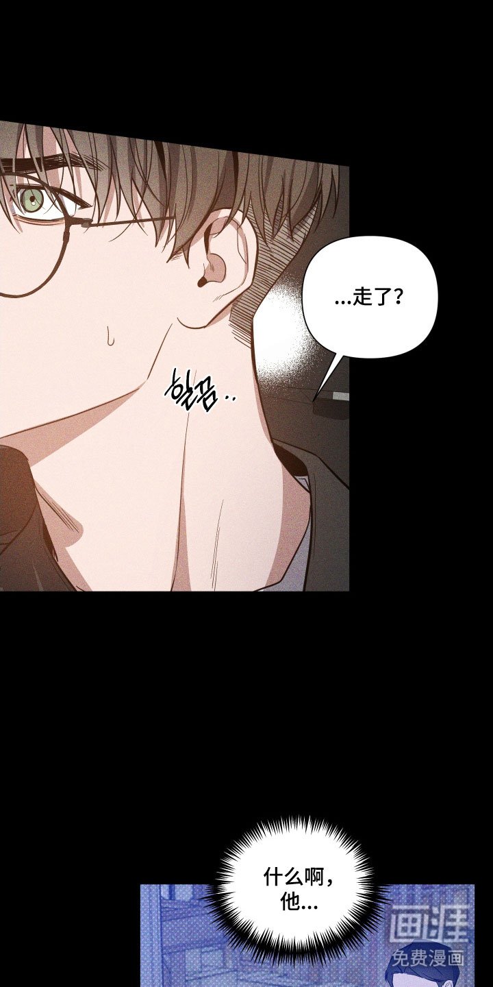 第117章：【第三季】拨开真相