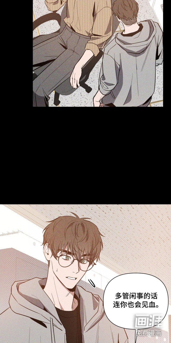 第117章：【第三季】拨开真相