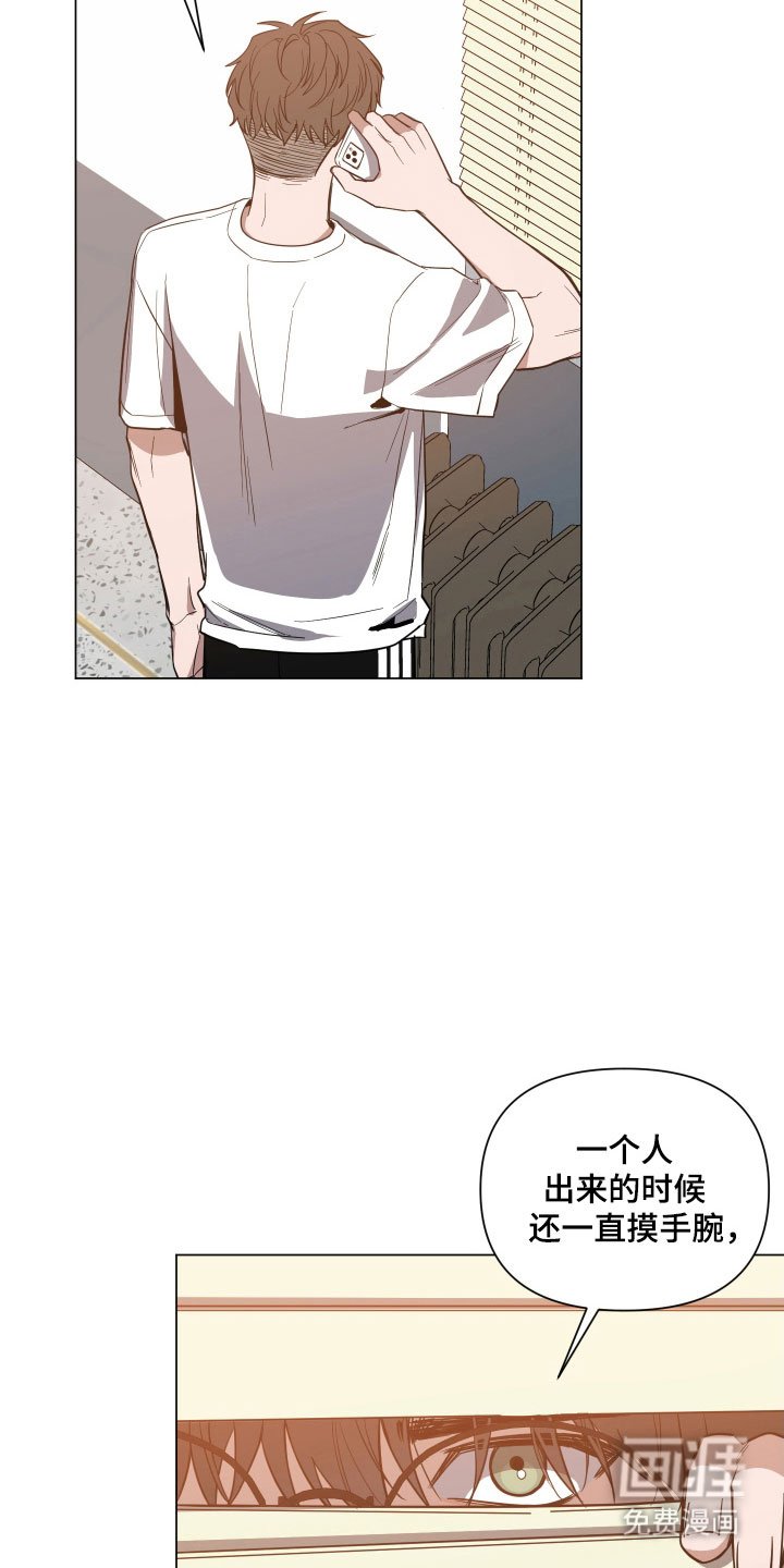 第117章：【第三季】拨开真相
