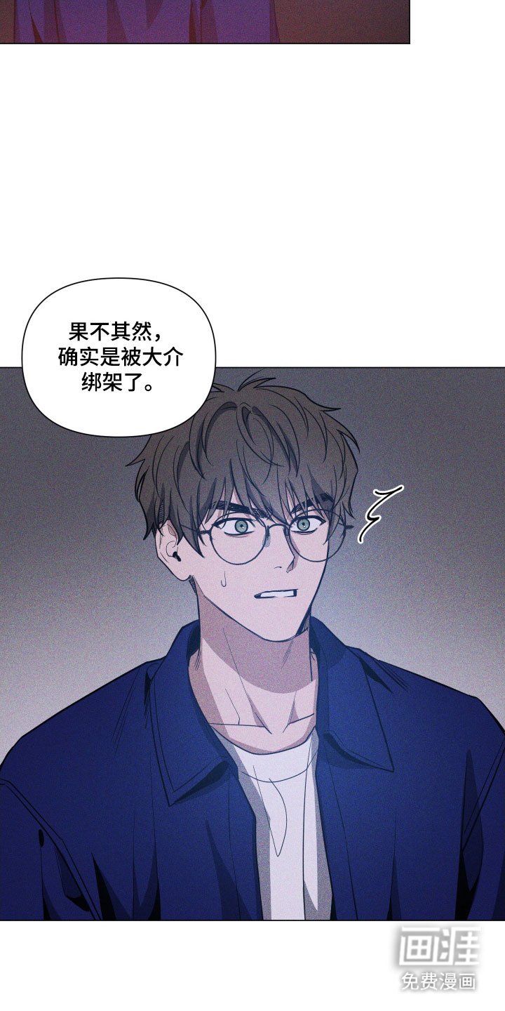 第117章：【第三季】拨开真相