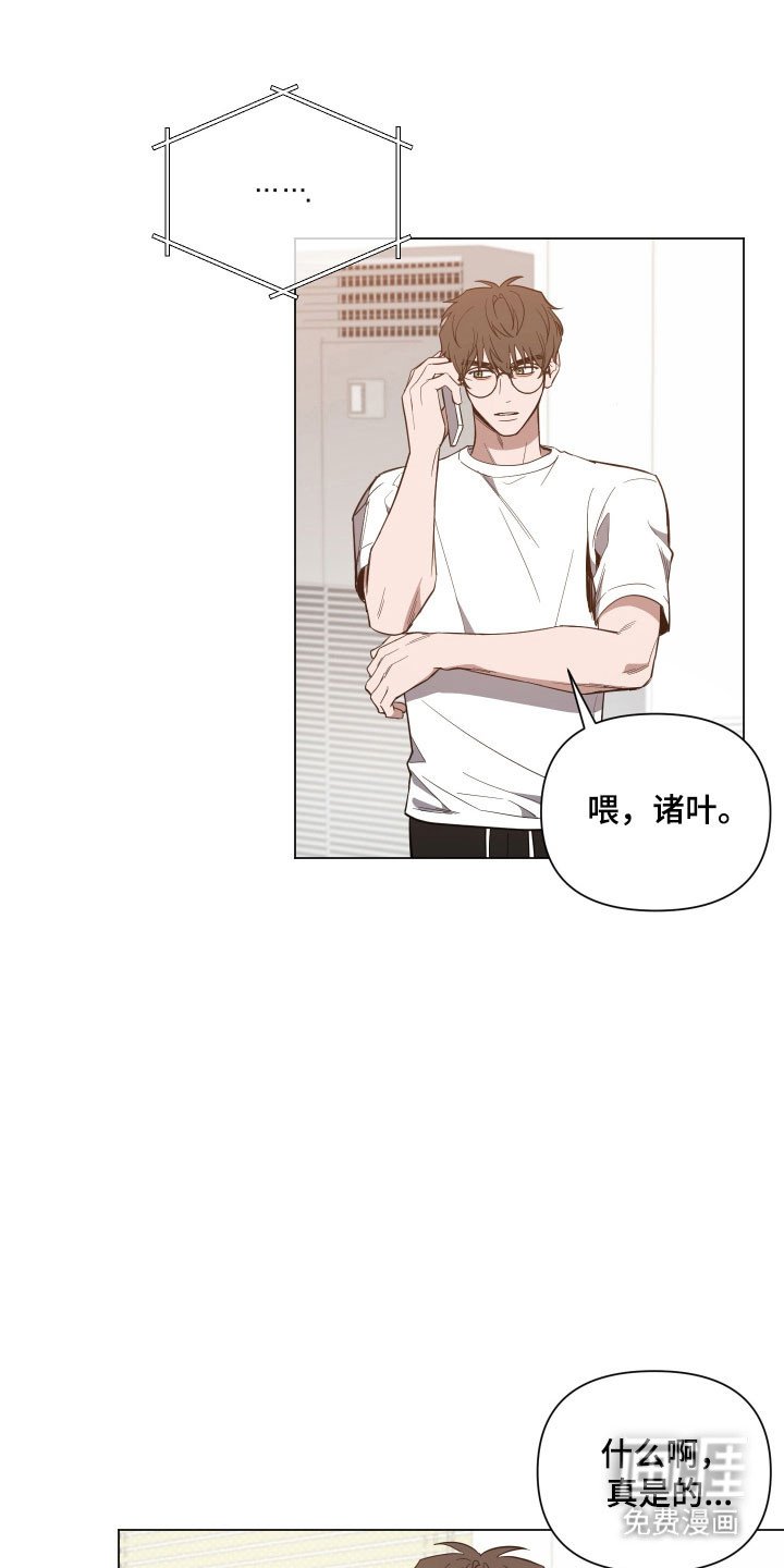第118章：【第三季】说出实话