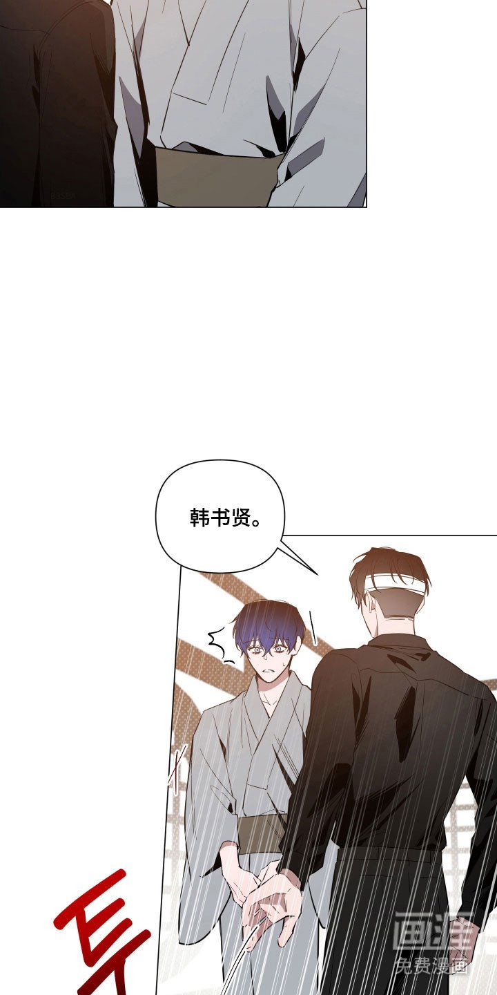 第118章：【第三季】说出实话