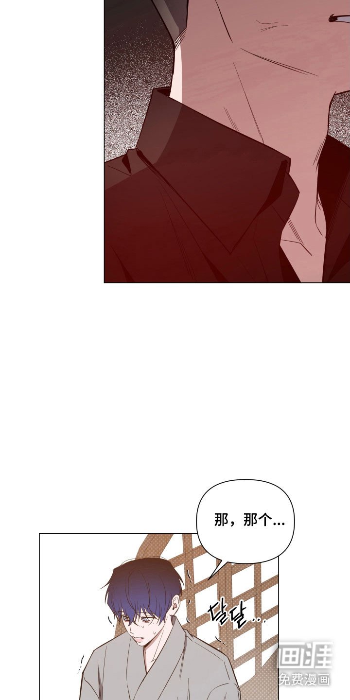 第118章：【第三季】说出实话