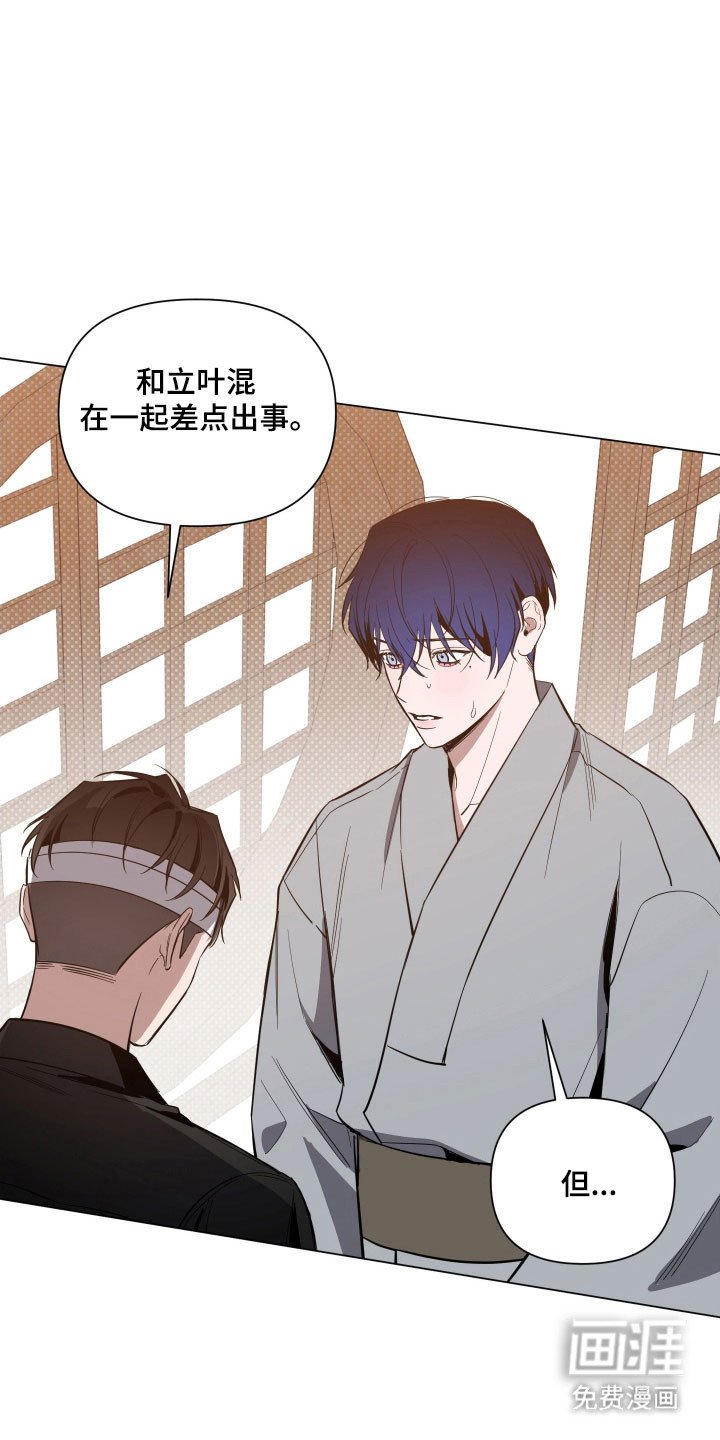 第118章：【第三季】说出实话