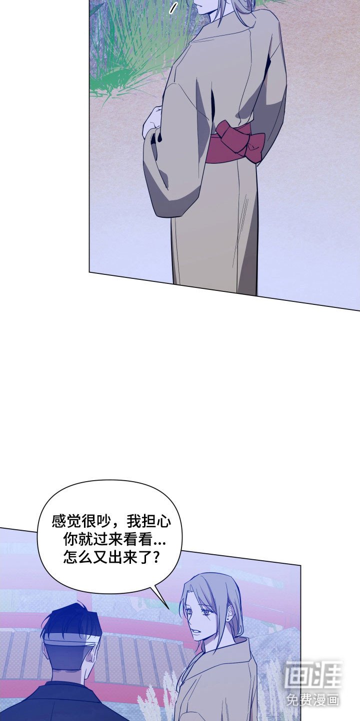 第118章：【第三季】说出实话