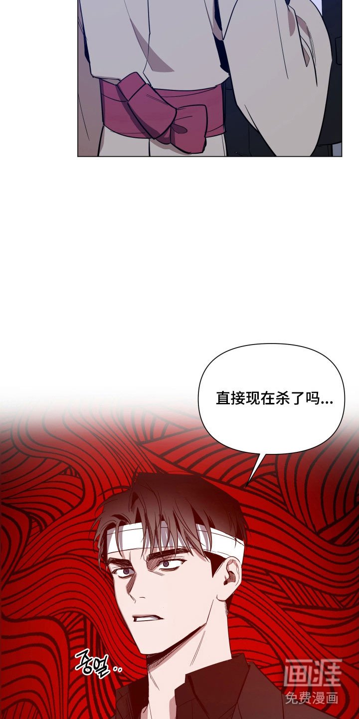第118章：【第三季】说出实话