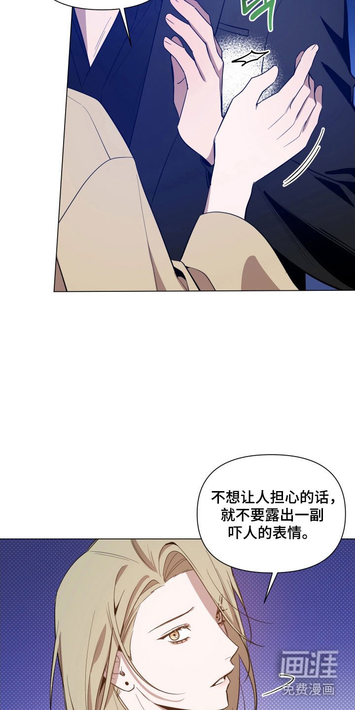 第119章：【第三季】分出胜负