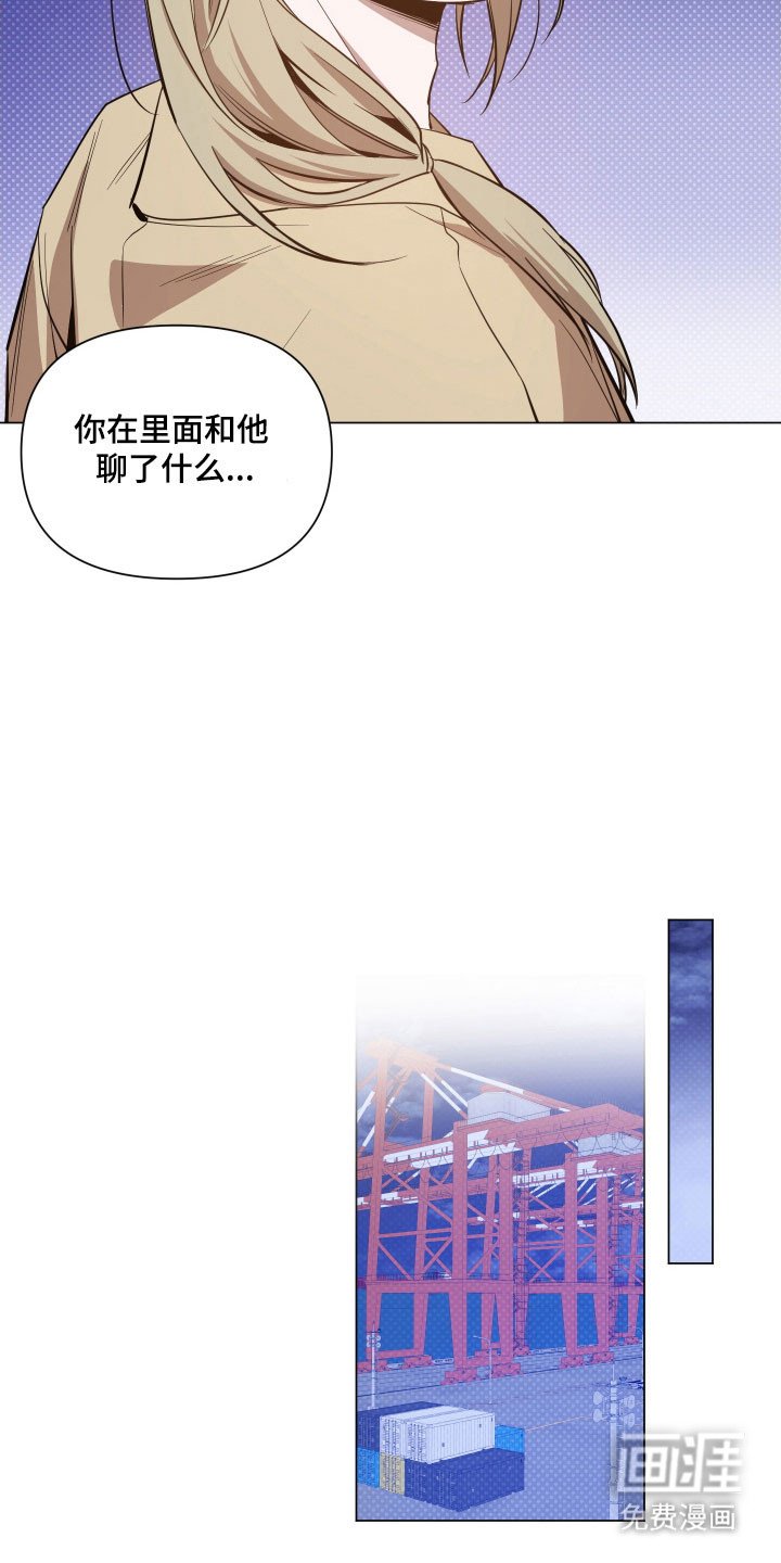 第119章：【第三季】分出胜负