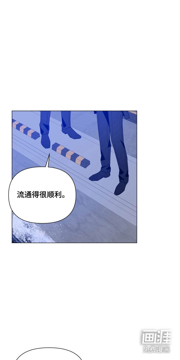 第119章：【第三季】分出胜负