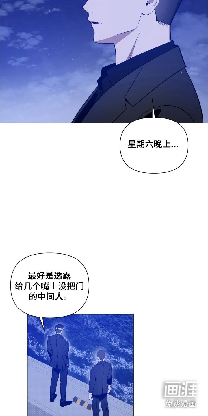 第119章：【第三季】分出胜负