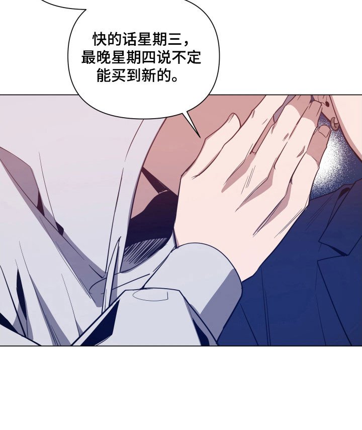 第119章：【第三季】分出胜负