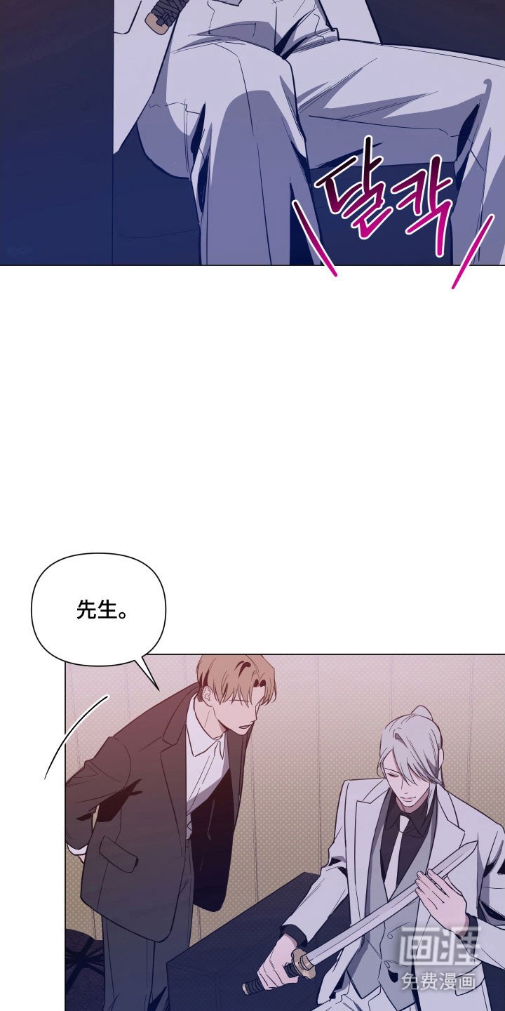 第119章：【第三季】分出胜负