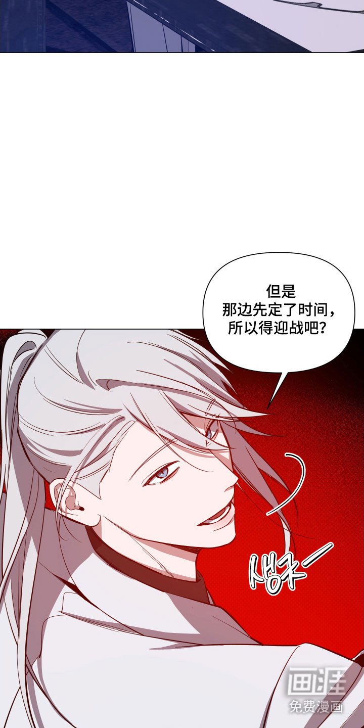 第119章：【第三季】分出胜负