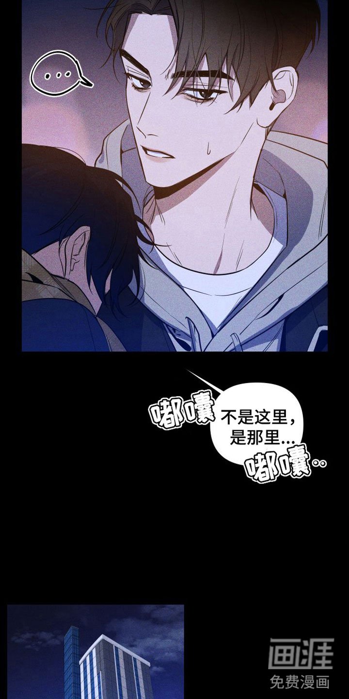 第12章：别走